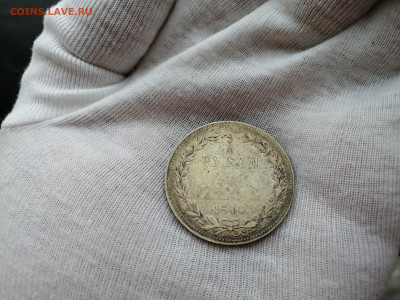 4 рубля 5 zloty 1840г. MW до 15.04.2024 22:00 - 171266903834991883101097495110