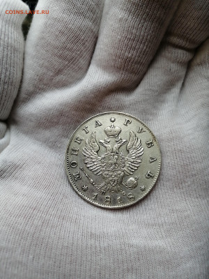 1 рубль 1818г. СПБ ПС 15.04.2024 22:00 - 17126702646226749823450592711508