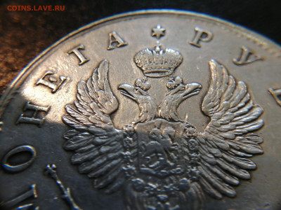 1 рубль 1818г. СПБ ПС 15.04.2024 22:00 - 17126703579387207738091892660960