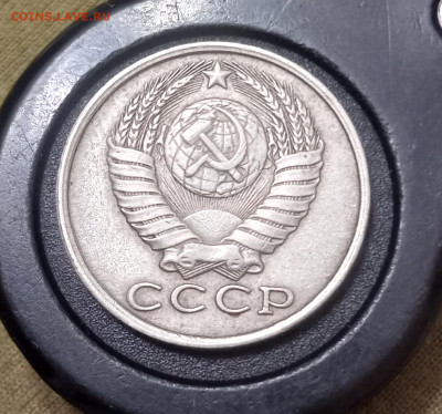 Брак Слойка 15 коп 1984г.До 11.04.22:00 - IMG_20240407_183648_787
