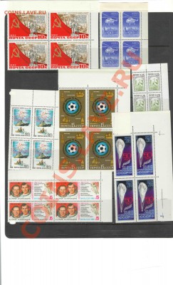 44 Угловых квартблоков!!! Разное. - 3 001