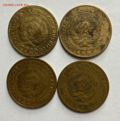 Сборный лот 5 копеек 1926,29,30,32 до 11.04.24 в 22.00 мск - IMG_5028