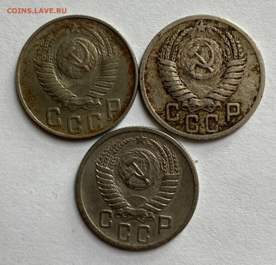 Сборный лот 15 копеек 1948,50,51 г.г До 11.04.24 в 22,00 мск - IMG_5021