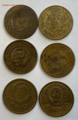 Сбор лот 5 копеек1926,28,30,31,43,52 до 11.04.24 в 22.00 мск - IMG_5284