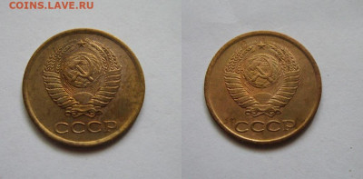 1 коп,2 коп. 1962-1963 г.г. до 13.04.2024 22:00 Мск - 1А-62,63.JPG