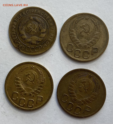 Сборный лот 3 копейки 1931,41,43,46 до 11.04.24 в 22.00 мск - IMG_5286