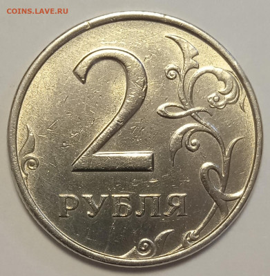 2 рубля 1999 г ммд - IMG_20240409_175537