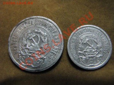 10коп1923г,20коп1923г до 16.1.12г - IMG_1733