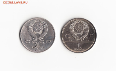 1р-1978 Кремль 1986 М.год мира(Ошибки) до 15.04.24 22:00 МСК - ш1