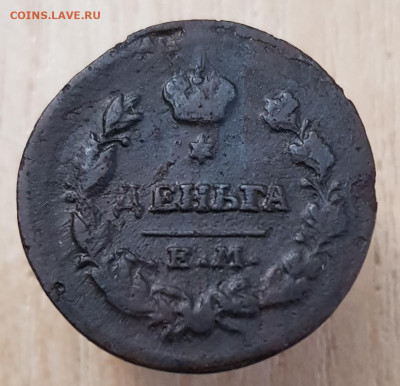 Деньга 1819 до 14.04.24  22-00 Москва - 20240408_180359