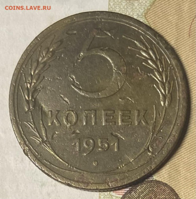 Сборный лот 5 и 20 копеек 1951 до 11.04.24 в 22.00 мск - IMG_4479