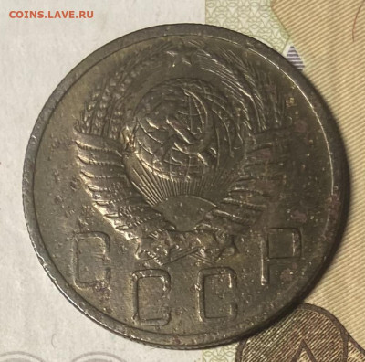 Сборный лот 5 и 20 копеек 1951 до 11.04.24 в 22.00 мск - IMG_4480
