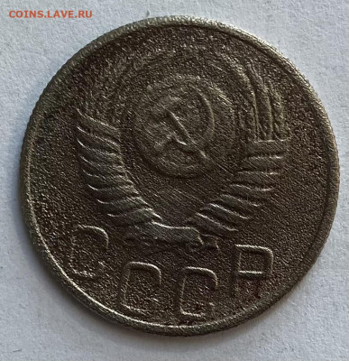 Сборный лот 5 и 20 копеек 1951 до 11.04.24 в 22.00 мск - IMG_5308