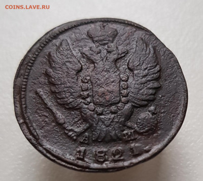 1коп 1821км ам до 14.04.24  22-00 Москва - 20231008_194803