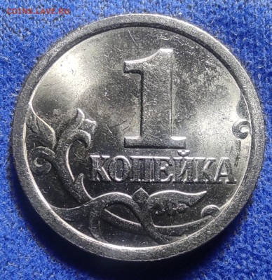 1 коп 2003сп. 2.22А3.Очень редкая - IMG_20240409_182802