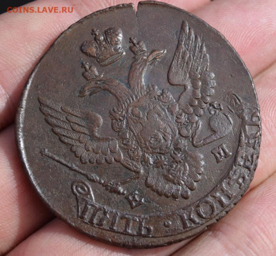 5 копеек 1796г ЕМ. Павловский перечекан. - 1796.3.JPG