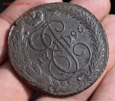 5 копеек 1796г ЕМ. Павловский перечекан. - 1796.2.JPG