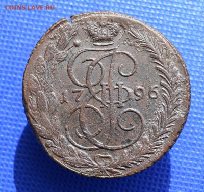 5 копеек 1796г ЕМ. Павловский перечекан. - 1796.JPG