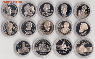 1р, 5р. 1992-1993 г. Proof (по списку) - 2