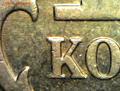 10 копеек 2010 М Б5 Редкая - IMG-20240409-WA0026