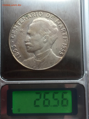 Куба, 1 Песо 1953, до 15.04.2024 - 66A29795-B555-4C62-B939-B7B6538D689E