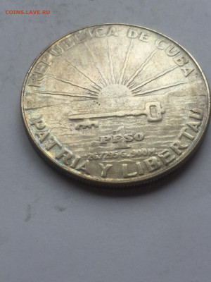 Куба, 1 Песо 1953, до 15.04.2024 - A08A5AA5-A541-4733-B244-4A794A0BDE27