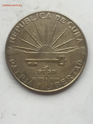 Куба, 1 Песо 1953, до 15.04.2024 - 9F12DC4F-7F4F-47D2-95C4-E857CB9534A1