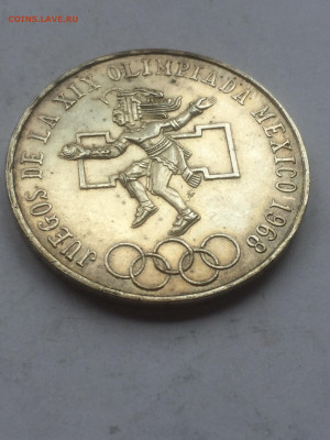 Мексика, 25 Песо 1968, до 15.04.2024 - BF0787B4-92B6-4A11-8839-DDEC0F59B95E