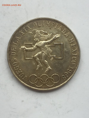 Мексика, 25 Песо 1968, до 15.04.2024 - 5FBC3D4B-7C4E-4264-BF3C-9FED774DBB8B