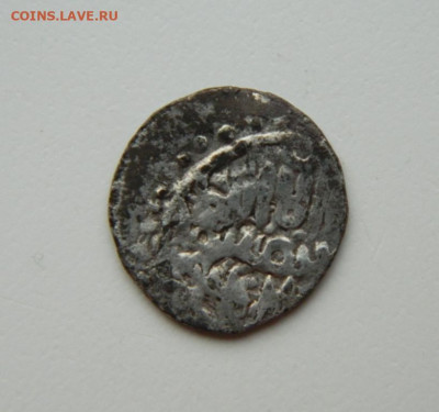 Токтамыш Сарай аль-Джадид 782 г.Х.С рубля! до 15.04.24 - DSCN6864.JPG