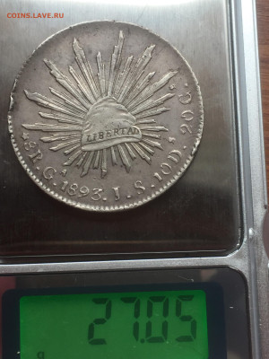Мексика, 8 Реалов 1893, до 15.04.2024 - 729DF29D-63E6-4C2C-9A94-48D5EAD9B6D6
