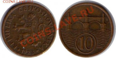 >L< Чехословакия 10 хеллеров 1923 до 21.01.12 22:00 - Чехословакия_10_хеллеров_23