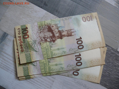 Банкноты 100 рублей Крым 2015 серия КС - по фиксу. - P1360508.JPG