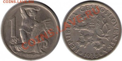 >L< Чехословакия 1 крона 1938 до 21.01.12 22:00 - Чехословакия_1_крона_38