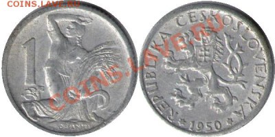 >L< Чехословакия 1 крона 1950 до 21.01.12 22:00 - Чехословакия_1_крона_50