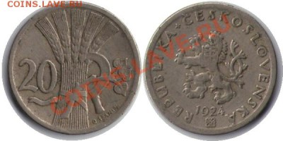 >L< Чехословакия 20 хеллеров 1924 до 21.01.12 22:00 - Чехословакия_20_хеллеров_24