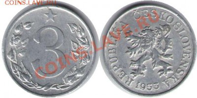 >L< Чехословакия 3 хеллера 1953 до 21.01.12 22:00 - Чехословакия_3_хеллера_53