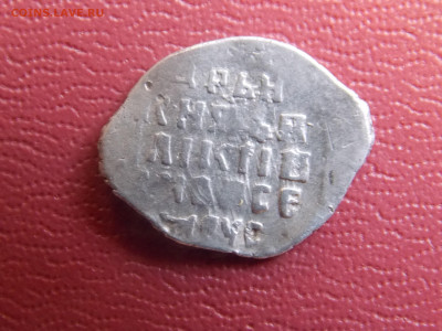 Псковская копейка хорошая с 1 р. до 11 04 - DSCN0113.JPG