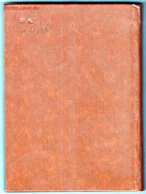 Н. Тихонов стихотворения поэмы 1981 г до 16.04.24 г. в 23.00 - 031