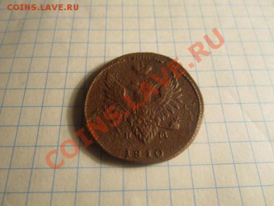2к-1810нм"пчёлка",2к1837ем.на. - IMG_0553