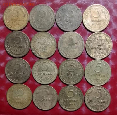 Подборка СССР: 5 коп 16 монет нечастые Фикс - 5к ссср 16шт Р Зап 13.12.23