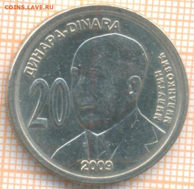 Сербия 20 динар 2009 г., до 16.04.2024 г. в 22.00 по Москве - Сербия 20 динар 2009 285а