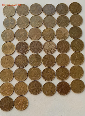 50коп. 1999г. СП. ( 44 шт.) - 1712729419853