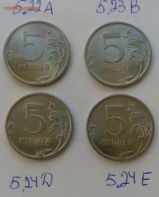 5р. 2009г. Н.нечастая+все редкие(4монеты) - 1712729599296