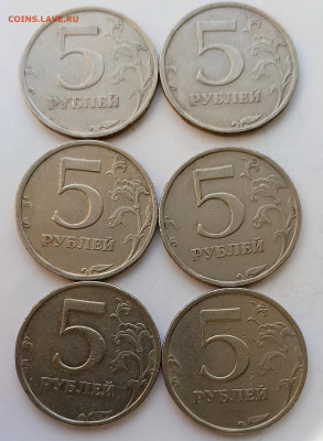 5р. 2008г. СП шт. 3 (6шт) - 1712729682139
