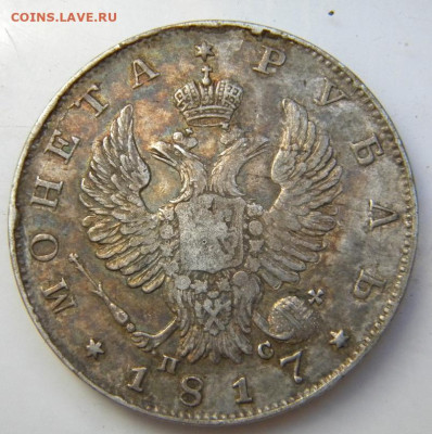 Рубль 1817 СПБ - ПС Орел образца 1819 R  до 11.04 в 22.00 мс - 001.JPG