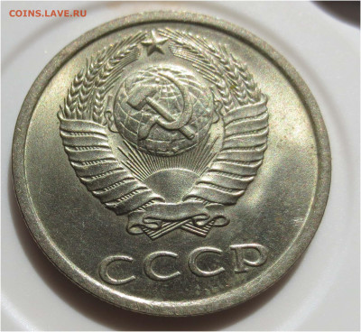20 копеек 1981 UNC - до 11 апреля 22:00 МСК - 20 копеек 1981 аверс