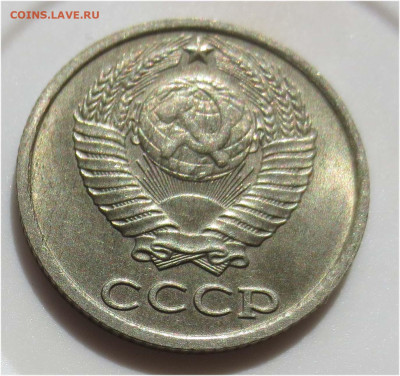 10 копеек 1984 UNC - до 11 апреля 22:00 МСК - 10 копеек 1984 аверс