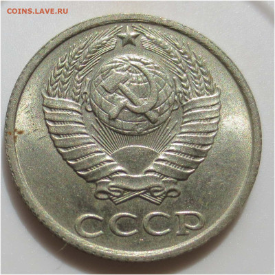 10 копеек 1987 UNC - до 11 апреля 22:00 МСК - 10 копеек 1987 аверс