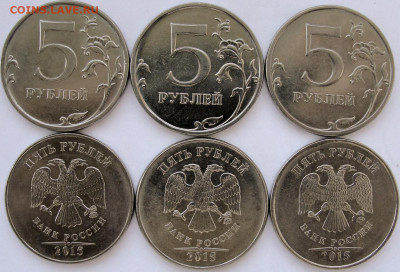 5 рублей 2010сп,2013сп.,2015м.-300шт. - 5р.15м.